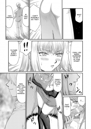 [Taira Hajime] Inda no Onihime Annerose Ch. 1-3 [English] [desudesu] [Digital] - Page 56