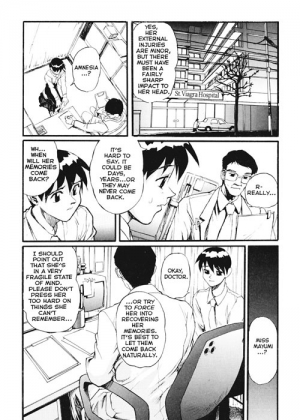 [NeWMeN] Secret Plot Deep 7 [English] - Page 3