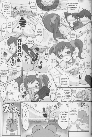 (C90) [PalePink! (Sakurabe Notos)] Himitsu no KKRMnk (Kamisama Minarai Himitsu no Cocotama) [English] [defski] - Page 30
