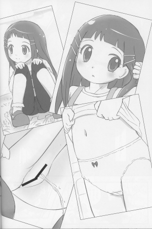 (C90) [PalePink! (Sakurabe Notos)] Himitsu no KKRMnk (Kamisama Minarai Himitsu no Cocotama) [English] [defski] - Page 39