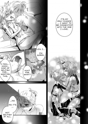 [highway (Iri)] Ashita, Sekai ga Owaru Yoru | Tonight, with the World Ending Tomorrow (Minex!) (VOCALOID) [English] {JT Anonymus} [Digital] - Page 6