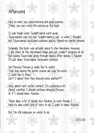 (C88) [Condiment wa Hachibunme (Maeshima Ryou)] Princess of darkness (Go! Princess PreCure) [English] {5 a.m.} - Page 26