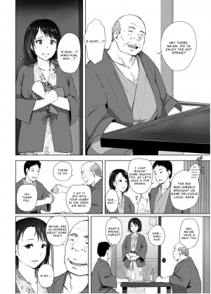 [Arakureta Monotachi (Arakure)] Hitozuma to NTR Chounai Ryokou [English] [Digital] - Page 10