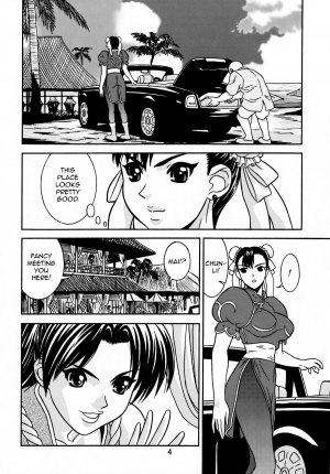 [Goutendoujou (Kiki)] Gee no Tamashii! 3 (Street Fighter, King of Fighters) [English] - Page 5