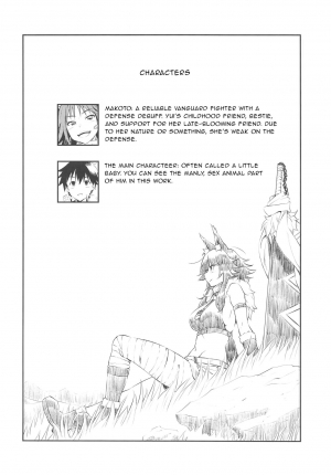 [AERODOG (inu)] Makoto Hatsujouchuu (Princess Connect! Re:Dive) [English] - Page 5