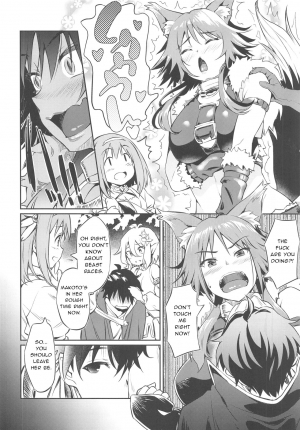 [AERODOG (inu)] Makoto Hatsujouchuu (Princess Connect! Re:Dive) [English] - Page 7