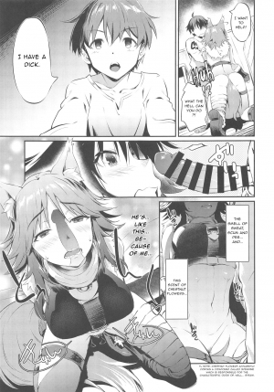 [AERODOG (inu)] Makoto Hatsujouchuu (Princess Connect! Re:Dive) [English] - Page 14