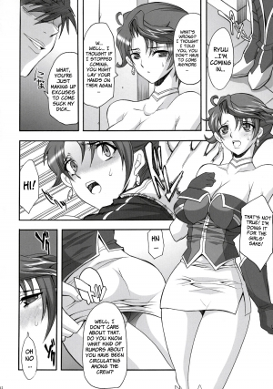 (SC33) [Youkai Tamanokoshi (CHIRO)] STEEL HEROINES Vol. 2 (Super Robot Wars) [English] [Brolen] - Page 12