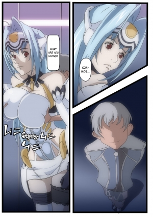  [Oze] KOS-MOS Ga Yarareteru dake na Hanashi } KOS-MOS was done in (Xenosaga) [English] [EHCOVE]  - Page 3