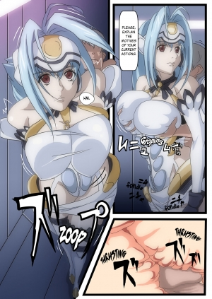  [Oze] KOS-MOS Ga Yarareteru dake na Hanashi } KOS-MOS was done in (Xenosaga) [English] [EHCOVE]  - Page 4