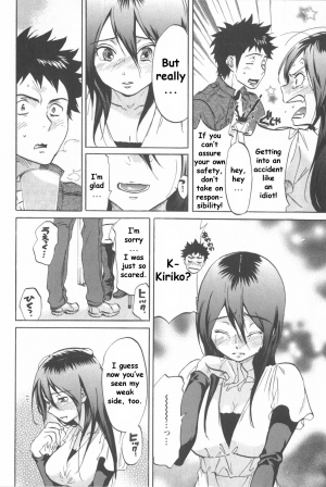 [Onda Chiro] Koisuru Naked Girl [English] [CiRE & DesuDesu] - Page 21