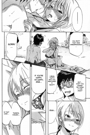 [Onda Chiro] Koisuru Naked Girl [English] [CiRE & DesuDesu] - Page 189