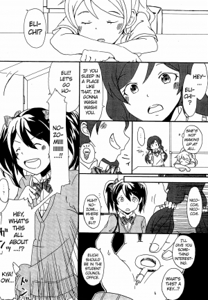 (C85) [Pocket Nantoka (Ichimiya Taiju)] Switch (Love Live!) [English] [/u/ Scanlations] - Page 5