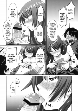 (C76) [Homunculus] Bakemonogatari (Bakemonogatari) [English] [heixyin] - Page 16