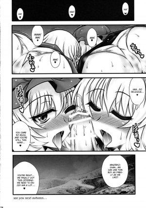 (C82) [1787 (Macaroni and Cheese)] Aki Shimai ga Shounen wo Gyaku Re suru Hanashi | A Tale where the Aki Sisters Reverse Rape a Young Lad (Touhou Project) [English] {CGrascal} - Page 24