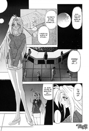 [Sanbun Kyouden] Shisen no Mukoo ni (Beyond One’s Glance) [English] [desudesu] - Page 6