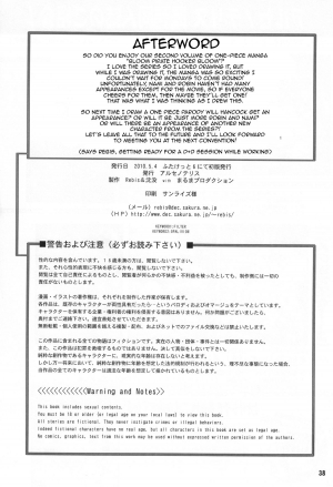 (Futaket 6) [Arsenothelus (Rebis, Chinbotsu)] Midarezaki Joshuu Kaizoku 2 -Robin to Nami no Love Love Mitsu Shibori hen- (ONE PIECE) [English] - Page 37