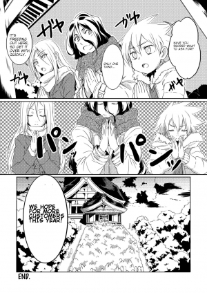 [Boro Goya (Kouheki)] Boro Goya HaoYoh Sairokushuu (Shaman King) [English] [DubleSturf] [Digital] - Page 7