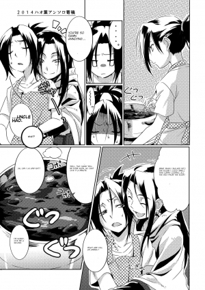 [Boro Goya (Kouheki)] Boro Goya HaoYoh Sairokushuu (Shaman King) [English] [DubleSturf] [Digital] - Page 14