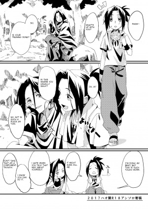 [Boro Goya (Kouheki)] Boro Goya HaoYoh Sairokushuu (Shaman King) [English] [DubleSturf] [Digital] - Page 22