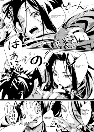 [Boro Goya (Kouheki)] Boro Goya HaoYoh Sairokushuu (Shaman King) [English] [DubleSturf] [Digital] - Page 24