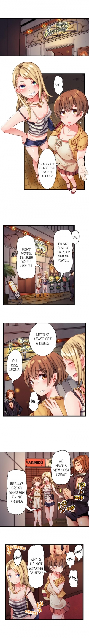 [Kira Hiroyoshi] The Dick Pub Ch. 1 - 12 (Ongoing) [English] - Page 4