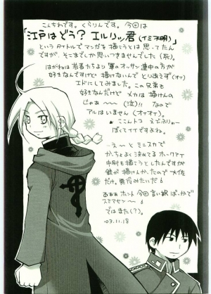 (C65) [FANTASY WIND (Shinano Yura)] FLAME OF ALCHEMY (Fullmetal Alchemist) [English] - Page 35