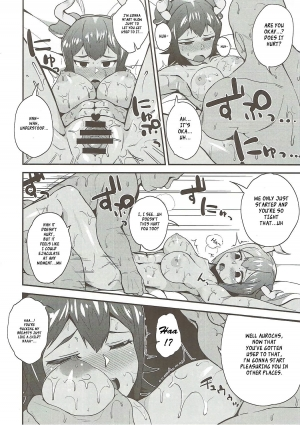 (SC2017 Summer) [Magetarudou (Danchino)] Aurochs-san ni Oshiete Ageyou (Kemono Friends) [English] [Roadwarior2] - Page 10