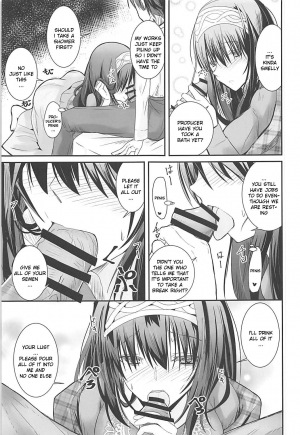 (C93) [SEXTANT (Rikudo Inuhiko)] S.E.10 (THE IDOLM@STER CINDERELLA GIRLS) [ENGLISH] [FLG TRANSLATION] - Page 11