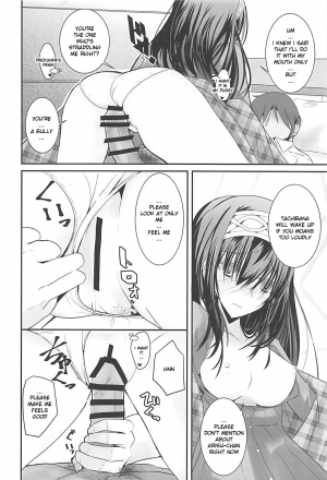 (C93) [SEXTANT (Rikudo Inuhiko)] S.E.10 (THE IDOLM@STER CINDERELLA GIRLS) [ENGLISH] [FLG TRANSLATION] - Page 14