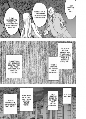 [Crimson] Shin Taimashi Kaguya [English] - Page 6