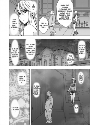 [Crimson] Shin Taimashi Kaguya [English] - Page 7