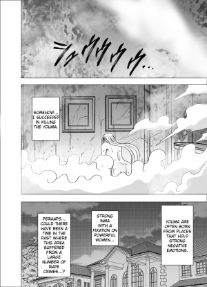 [Crimson] Shin Taimashi Kaguya [English] - Page 63