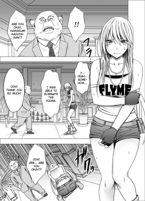 [Crimson] Shin Taimashi Kaguya [English] - Page 64