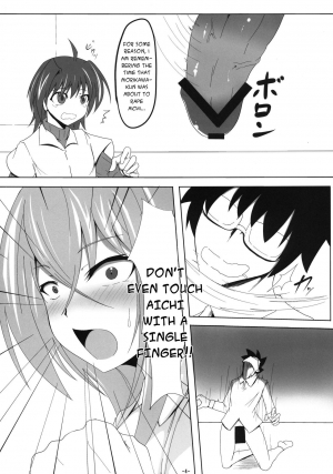 (C83) [Dandy Skip (Dandy)] Image Shitokeya... (Cardfight!! Vanguard)[English] - Page 4