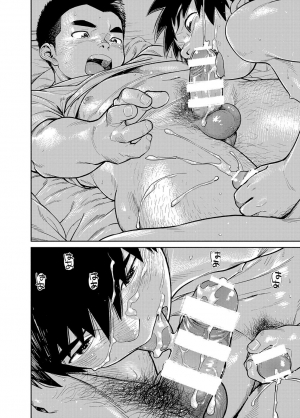 [Shounen Zoom (Juumaru Shigeru)] Manga Shounen Zoom Vol. 28 [English] [Digital] - Page 47