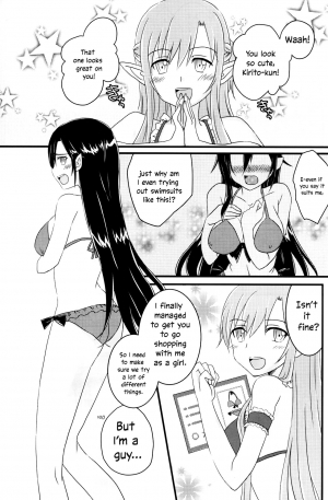  [AQUA SPACE (Asuka)] Kiriko-chan to Asobou! 3 | Let's play with Kiriko-chan! 3 (Sword Art Online) [English] [EHCOVE] [Digital]  - Page 3