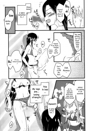  [AQUA SPACE (Asuka)] Kiriko-chan to Asobou! 3 | Let's play with Kiriko-chan! 3 (Sword Art Online) [English] [EHCOVE] [Digital]  - Page 11