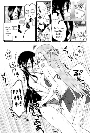  [AQUA SPACE (Asuka)] Kiriko-chan to Asobou! 3 | Let's play with Kiriko-chan! 3 (Sword Art Online) [English] [EHCOVE] [Digital]  - Page 13