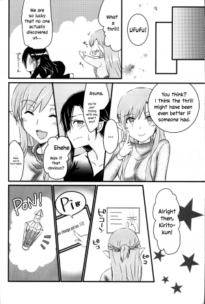  [AQUA SPACE (Asuka)] Kiriko-chan to Asobou! 3 | Let's play with Kiriko-chan! 3 (Sword Art Online) [English] [EHCOVE] [Digital]  - Page 14