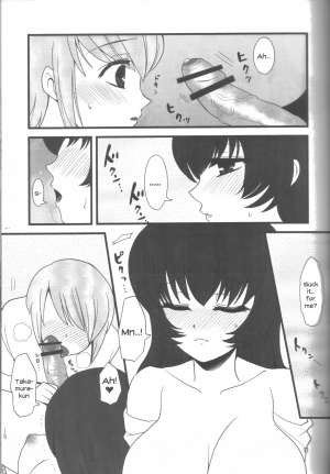 (C77) [Oshiruko Kan (Piririnegi)] Ai-Mitsu Milk Tea [English] [UsagiTrans] - Page 11