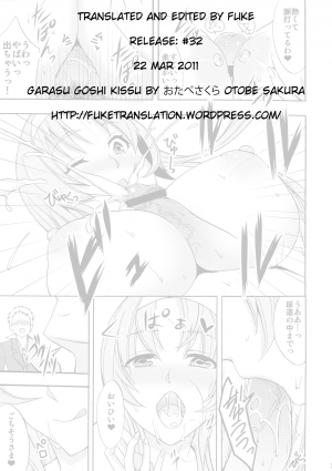 (Puniket 22) [Otabe Dynamites (Otabe Sakura)] Glass Goshi Kiss (Star Driver) [English] [FUKE] - Page 12