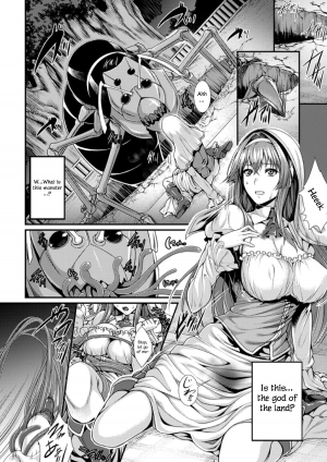 [Zucchini] Arisu (Bessatsu Comic Unreal Ningen Bokujou Hen Vol. 4) [English] {vapor} [Digital] - Page 3