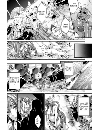 [Zucchini] Arisu (Bessatsu Comic Unreal Ningen Bokujou Hen Vol. 4) [English] {vapor} [Digital] - Page 17