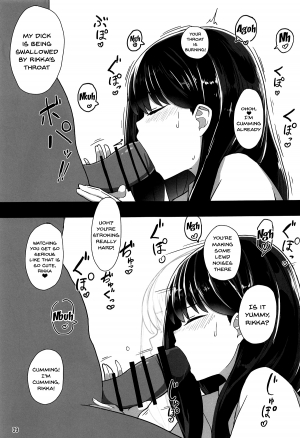 (C95) [Yakusoku no Kaigansen (Yosai)] RIKKA CHAN SOS! (SSSS.GRIDMAN) [English] [Doujins.com] - Page 9