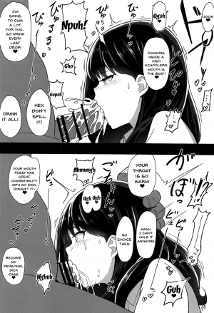 (C95) [Yakusoku no Kaigansen (Yosai)] RIKKA CHAN SOS! (SSSS.GRIDMAN) [English] [Doujins.com] - Page 10