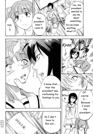 [Yuzuki N Dash] Kanojo no Himitsu to Himitsu no Kanojo | Girlfriend's Secret, Secret Girlfriend (Futanarikko Lovers 2) [English] {Tigerhorse} - Page 3