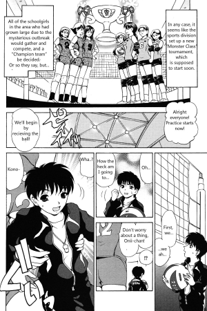 [Caramel Dow] Little Sister Rex 1 + 2 [ENG] - Page 16