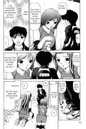 [Caramel Dow] Little Sister Rex 1 + 2 [ENG] - Page 20