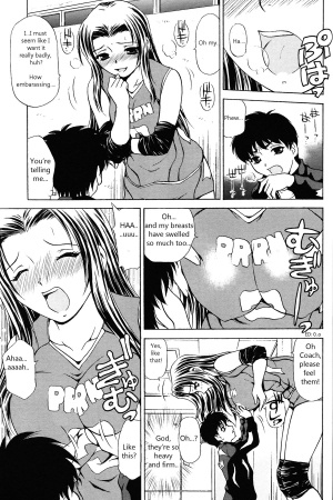 [Caramel Dow] Little Sister Rex 1 + 2 [ENG] - Page 23